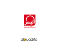 recrutement Bank Al Yousr