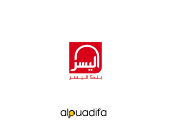 recrutement Bank Al Yousr