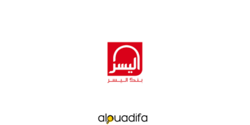 recrutement Bank Al Yousr