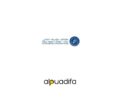 Concours-Faculte-de-Medecine-Agadir-2026