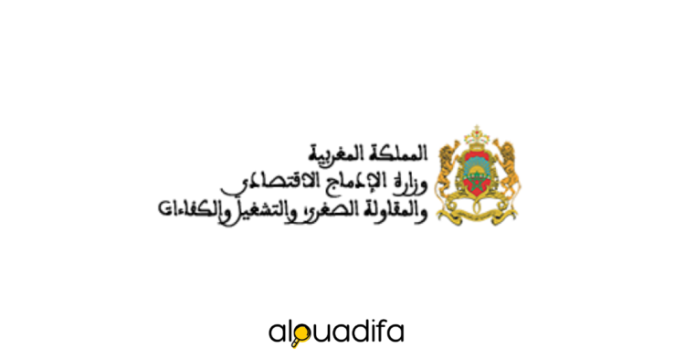 Concours-Ministere-de-lInclusion-Economique-2026
