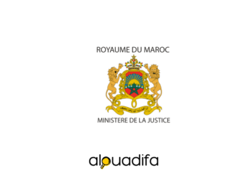 Concours Ministère Justice 2026 : 12 Postes Commissaire Judiciaire (Dernier Délai 28 Août) alwadifa