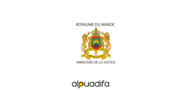 Concours Ministère Justice 2026 : 12 Postes Commissaire Judiciaire (Dernier Délai 28 Août) 1 alwadifa