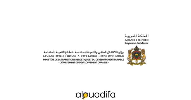 Recrutement Ministère de la Transition Energétique