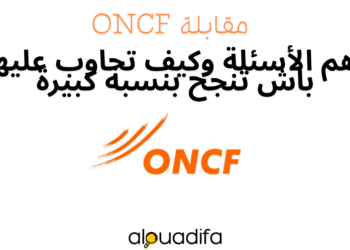 Entretien ONCF