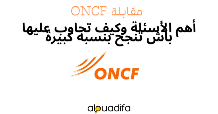 Entretien ONCF