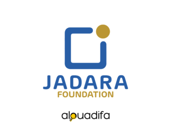 JADARA 2026: (التسجيل والشروط) منحة جدارة alwadifa