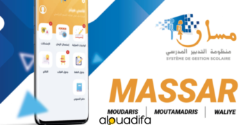 Massar Mobile
