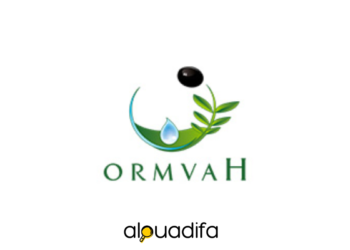 Concours ORMVAH 2026