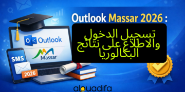 Outlook Massar