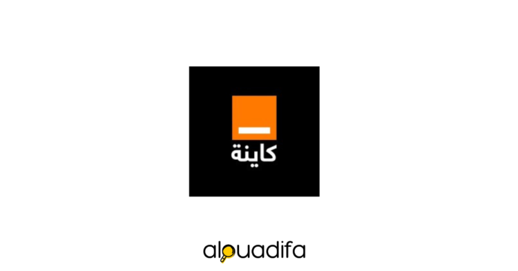 Orange Maroc recrute