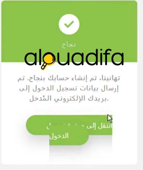 أسهل طريقة لحجز موعد فيزا إسبانيا عبر BLS 3 alwadifa