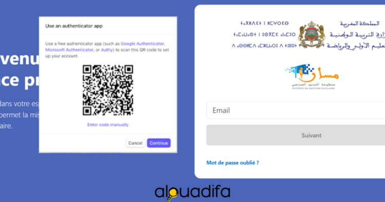 Google Authenticator