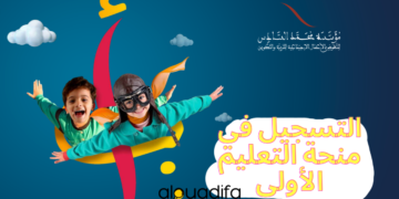 prescolaire.fm6education.ma