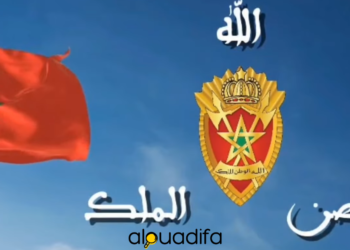 recrutement.fa.gov.ma