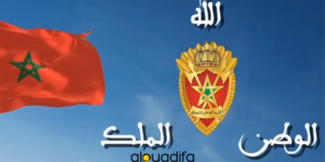 recrutement.fa.gov.ma
