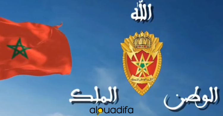 recrutement.fa.gov.ma