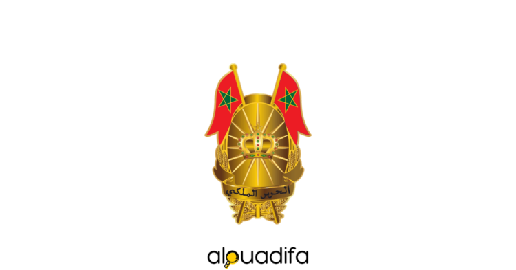 recrutement.garderoyale.ma