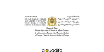 résultats définitifs du concours du Ministère des Affaires Étrangères
