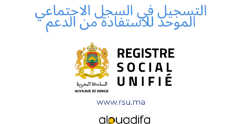 rsu.ma