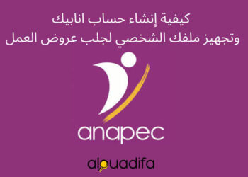 ANAPEC Inscription