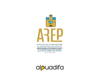 Concours AREP Dakhla