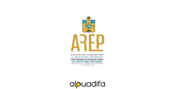 Concours AREP Dakhla