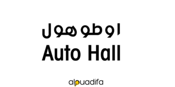 Auto Hall recrute
