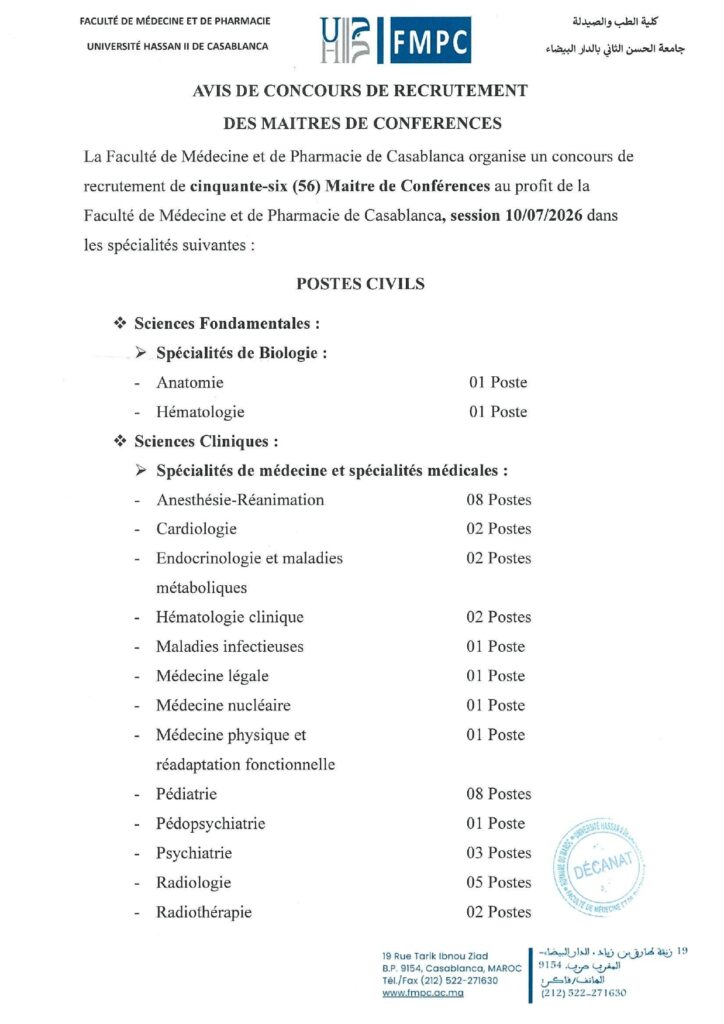 Avis de Concours FMD Casablanca 2026