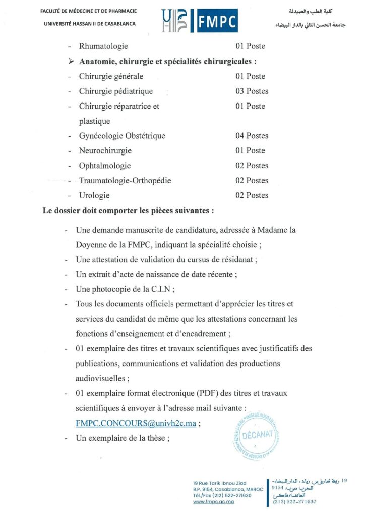 Avis de Concours FMD Casablanca 2026