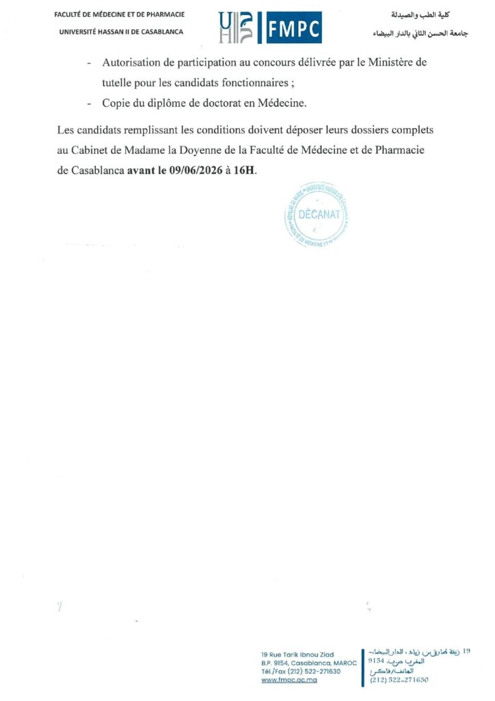 Avis de Concours FMD Casablanca 2026