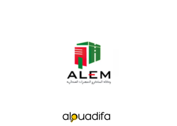 Concours ALEM 2026 : Recrutement d’Ingénieurs et d’Agents de Maîtrise 1 alwadifa