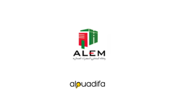 Concours ALEM 2026 : Recrutement d’Ingénieurs et d’Agents de Maîtrise 1 alwadifa
