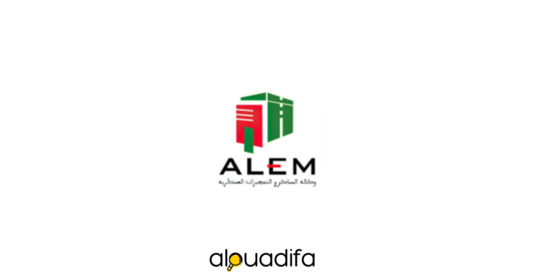 Concours ALEM 2026 : Recrutement d’Ingénieurs et d’Agents de Maîtrise alwadifa