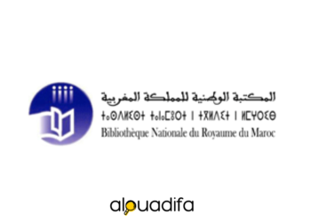 Concours BNRM 2026