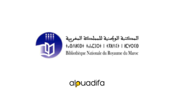 Concours BNRM 2026