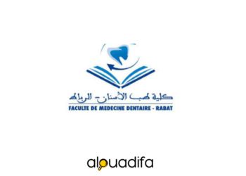 Concours FMD Rabat 2026