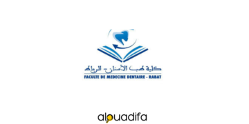 Concours FMD Rabat 2026