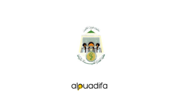 Concours FMP Rabat 2026