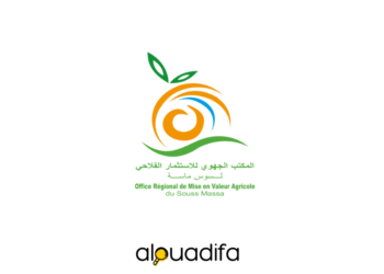 Concours ORMVA Souss Massa 2026