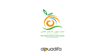 Concours ORMVA Souss Massa 2026