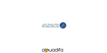 FMP Agadir