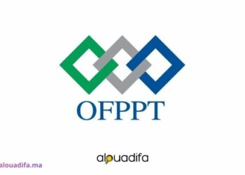 Inscription OFPPT