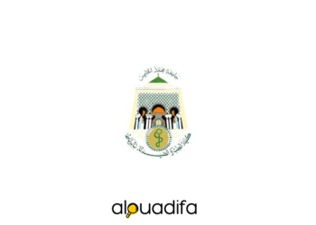 Concours FMP Rabat 2026 : 181 Postes d'Internes à Pourvoir (Médecine & Pharmacie) ! alwadifa