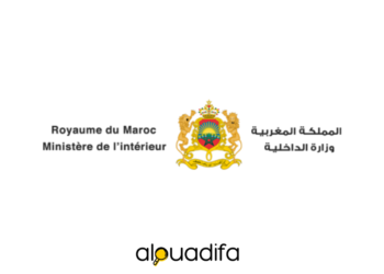 Concours de Recrutement Ministère de l'Intérieur