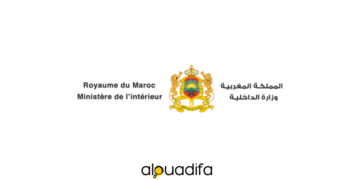 Concours de Recrutement Ministère de l'Intérieur