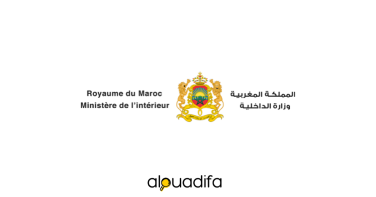 Concours de Recrutement Ministère de l'Intérieur