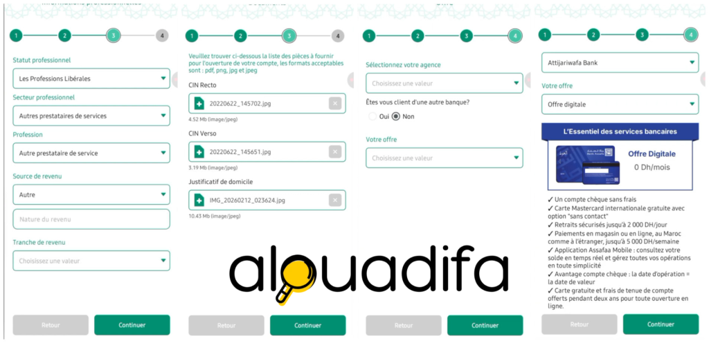 كيف تفتح حساب بنك الصفاء من هاتفك