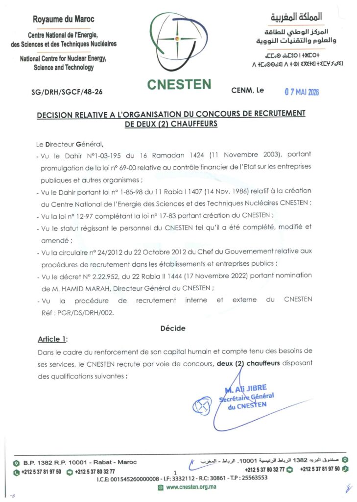 CNESTEN Recrutement 2026