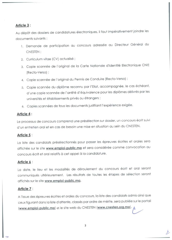 CNESTEN Recrutement 2026